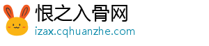 德甲球队身价榜：拜仁9.4亿欧居首，药厂第二莱比锡第三多特第四-恨之入骨网